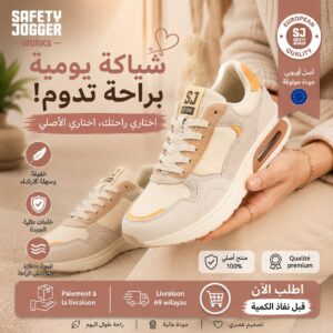 SAFETY JOGGER SHOES