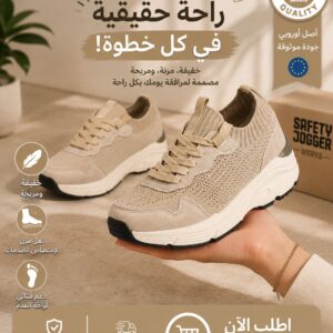 SAFETY JOGGER SHOES